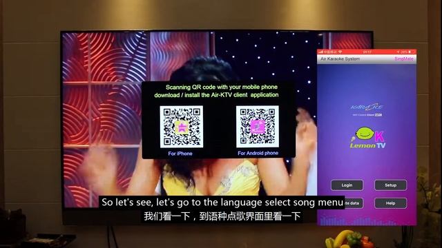 How to Control Karaoke via Smart Phone смотреть онлайн