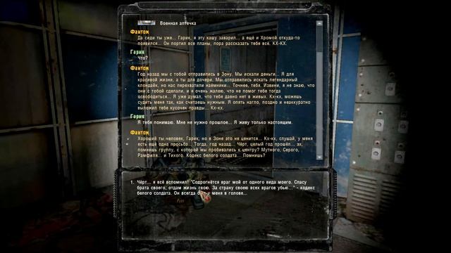 S.T.A.L.K.E.R. Белый Отряд #4 Финал смотреть онлайн