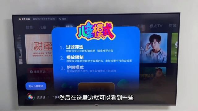 Redmi MAX 86‘’智能电视安装体验：真香 смотреть онлайн