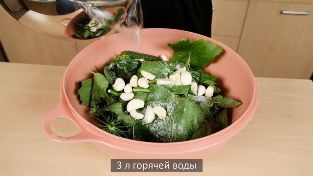 Хрустящие огурчики в чаше "Милиан" смотреть онлайн