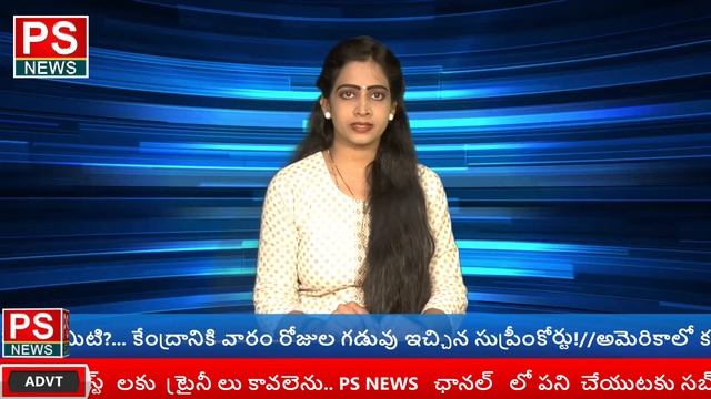 P S NEWS telecasted on 28 September 2020 08.30 PM at ps tv /please subscribe our channel смотреть онлайн