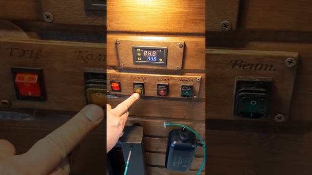 коптильня на 30 кг продукта смотреть онлайн