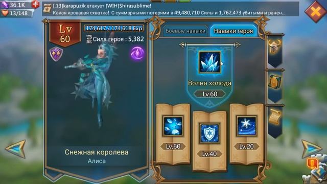 КАКИЕ ГЕРОИ НУЖНЫ ДЛЯ КОЛИЗЕЯ? [LORDS MOBILE] || Гайд смотреть онлайн