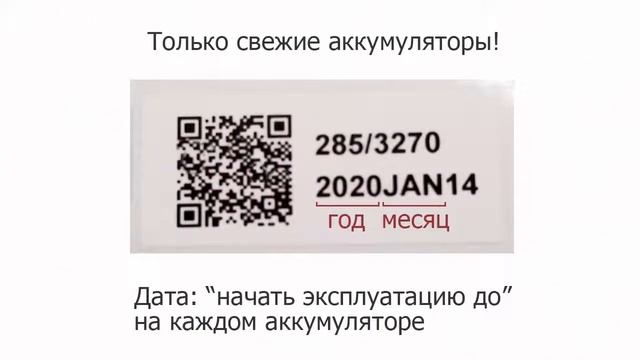 Аккумулятор BL-4S для Nokia 2680, 3600, 3710F, 7020, 7100S, 7610S, X3-02 - 780 mAh смотреть онлайн