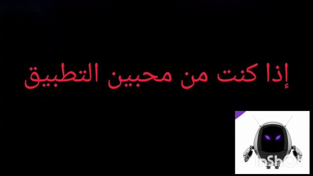 black tv code 21/05/2022 كود بلاك تيفي смотреть онлайн
