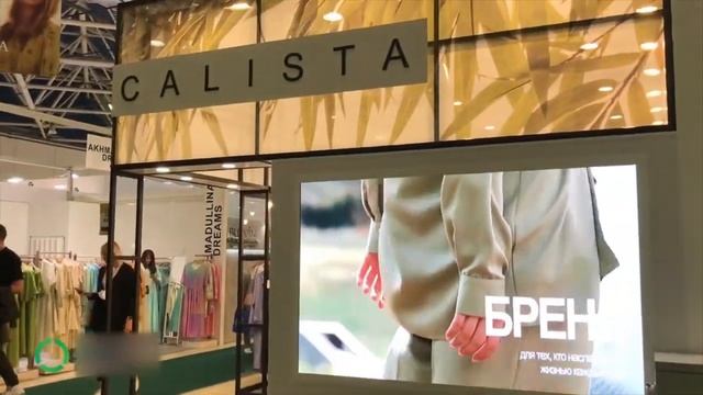 МИРЭКС Обзор стенда компании CALISTA смотреть онлайн