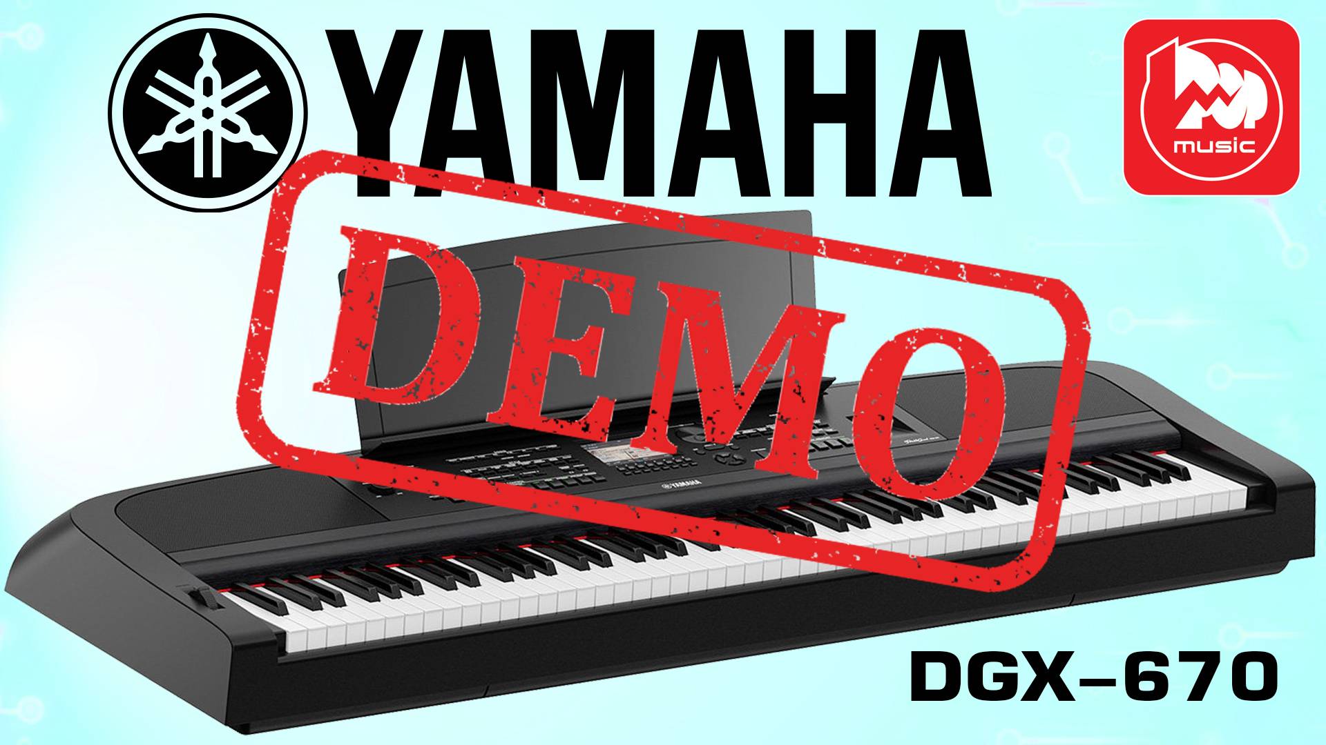 Цифровое пианино YAMAHA DGX-670 смотреть онлайн