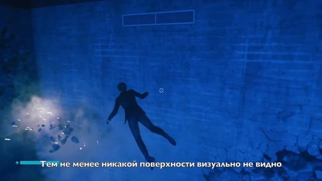 Control: Bug in Mirror смотреть онлайн