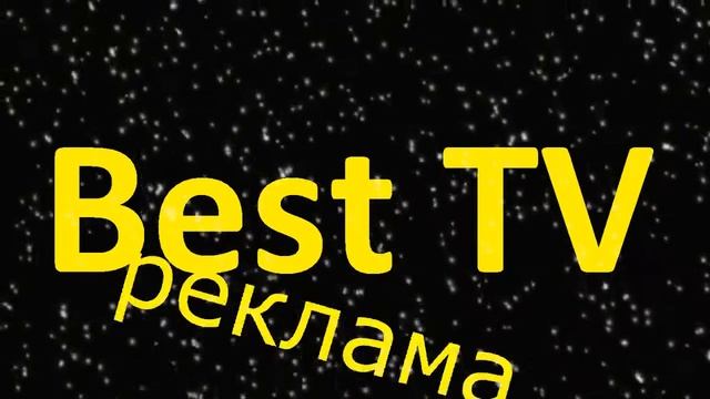 Рекламная заставка Best TV зимой (27.11.2016) смотреть онлайн