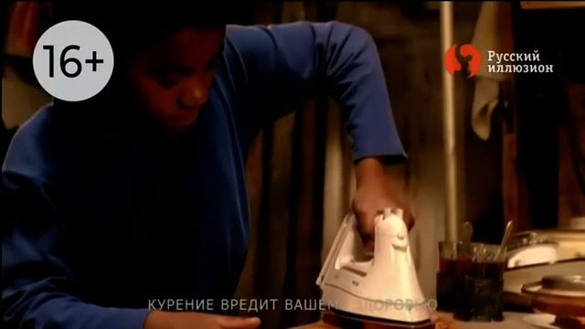 Анонсы [Русский иллюзион, 03.05.2023] смотреть онлайн