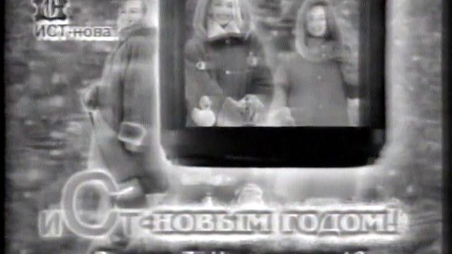 Погода (Регион-ТВ), переход на НТН-4, начало программы Постскриптум (11.12.2000) смотреть онлайн