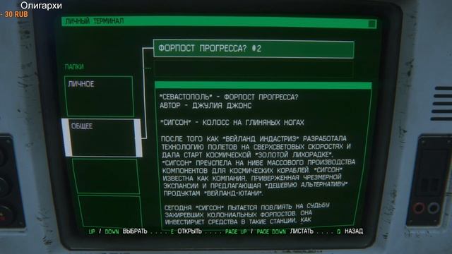 Alien isolation/стрим/минус нервы!!!!! смотреть онлайн
