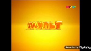 Профилактика на канале. МУЛЬТ ТВ HD, 16.66.2014