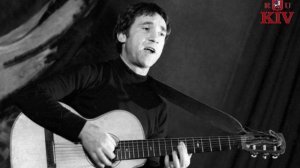 Владимир Высоцкий. Нет, ребята, всё не так.