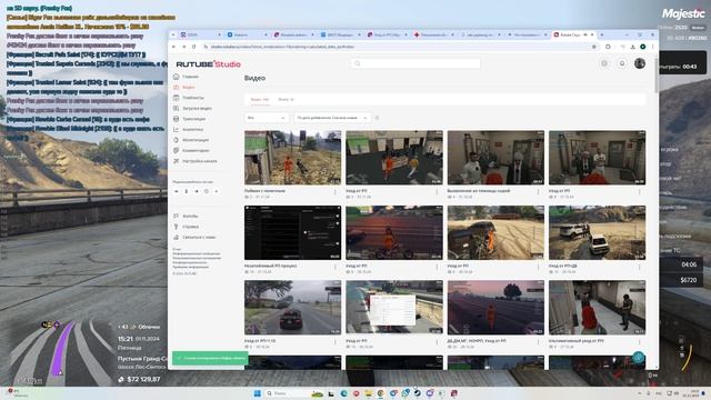 Коррупция в штате Бостон. Эпизод 4 смотреть онлайн