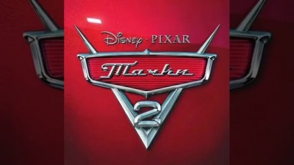 ТАЧКИ2-ПЕСНЯ