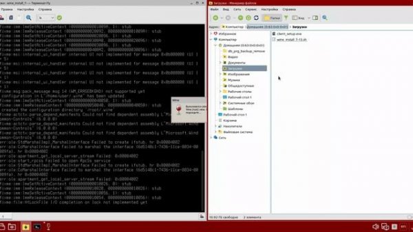 Установка WINE в отечественной ОС Astra Linux Special Edition 1.7
#сезонконтентаRUTUBE