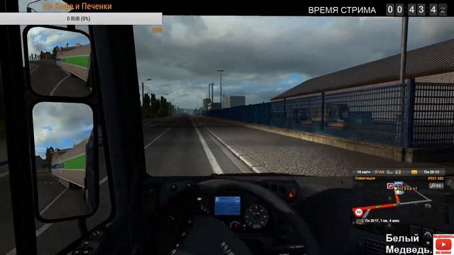 Euro Truck Simulator 2 Версии 1.36 Сборка из 5 карт Румыния 2.4. смотреть онлайн