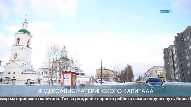 Изменения с 1 февраля смотреть онлайн