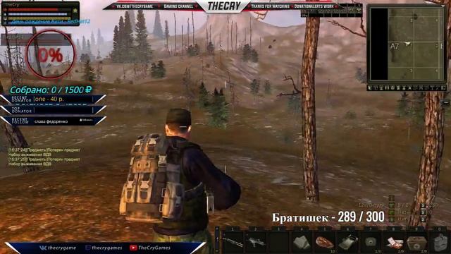 Stalker:Online. Праздничный стрим. День рождения Вити (RedHat12) (720p60) смотреть онлайн