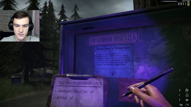 ЗАРАБОТАЛ КУЧУ ДЕНЕГ!! ДА СКОЛЬКО МОЖНО, БАНДИТЫ ОПЯТЬ НАПАЛИ НА НАС!! CONTRABAND POLICE #9 смотреть онлайн