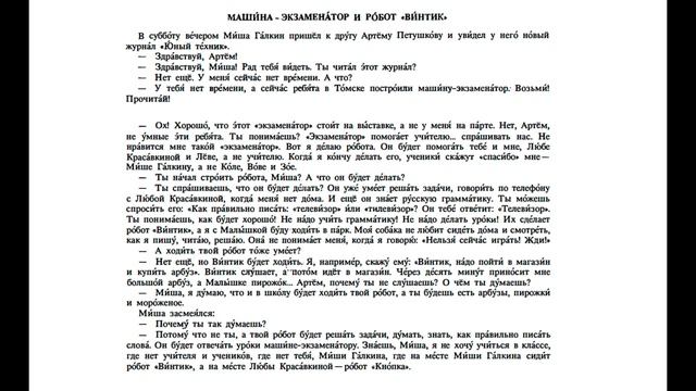 Уровень 1 (75-250 часов). p4 смотреть онлайн