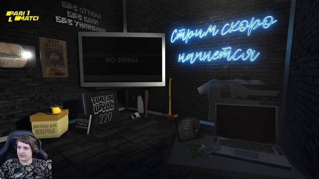 Wycc смотрит побеги №5