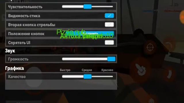 FAN OF GUNS СПУСТЯ 3 МЕСЯЦА//ТОП ИГРА??!! смотреть онлайн