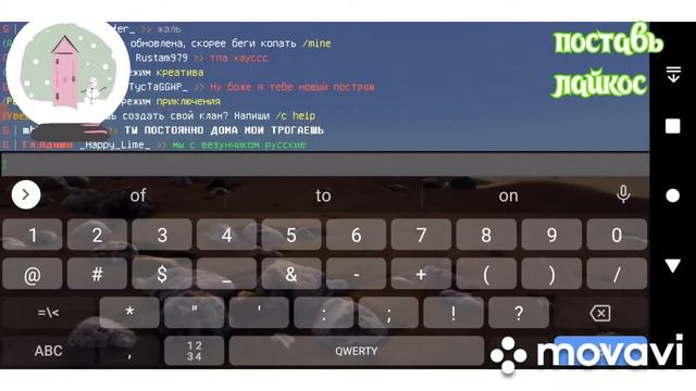 список команд СОЗДАТЕЛЮ на сервере Hypego.ru