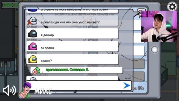 ✅Амонг ас *НО Цвета МЕНЯЮТСЯ с МИЛС КИЕМ