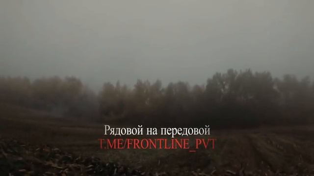 ⚡️СВО 18+ Тульский десант наступает на Курском фронте, выбивая врага смотреть онлайн