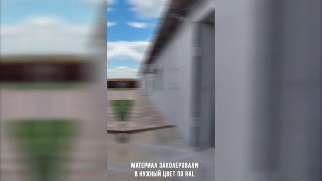 Броня Фасад и Броня Акваблок Эксперт при защите здания компании по производству мебели "Асоль" смотреть онлайн