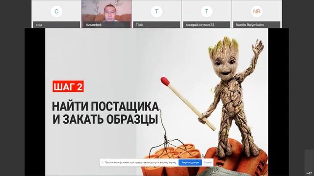 Амазондо сатуу боюнча деталдуу инструкция смотреть онлайн