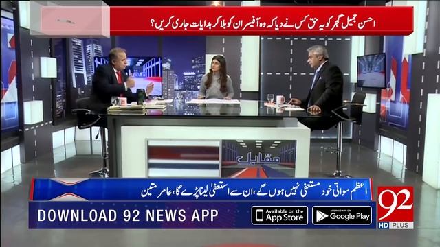 Imran Khan is fan of Nelson Mandela but Nelson mandela never taken UTurn: Rauf Klasra | 3 Dec 2018 смотреть онлайн
