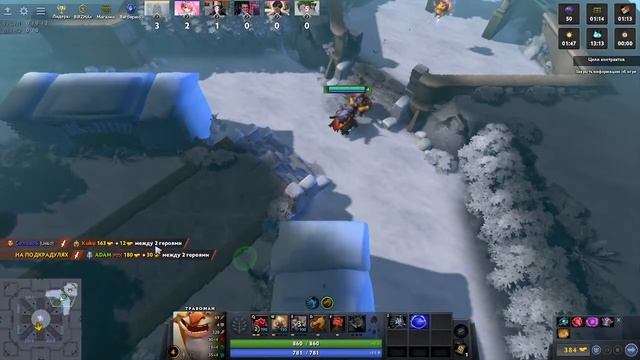 Стрим по Dota2 играем в биржу мемов смотреть онлайн