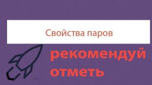 Урок 189. Влажность воздуха. Абсолютная и относительная влажность