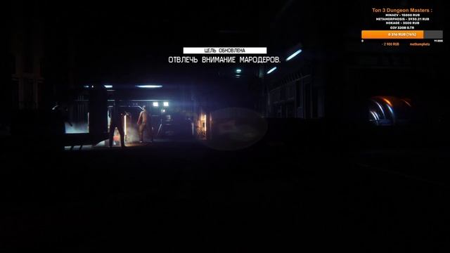 Прохожу Alien Isolation на максимальной сложности смотреть онлайн