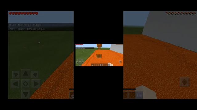 паркур Minecraft смотреть онлайн