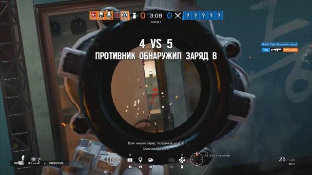 Tom Clancy's Rainbow Six Siege. ENEMY PENTA решил почилить смотреть онлайн