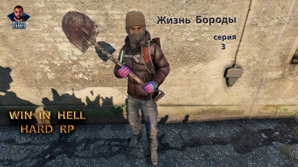 DayZ | WIN IN HELL HARD RP | # 3 | 03.11.2024
