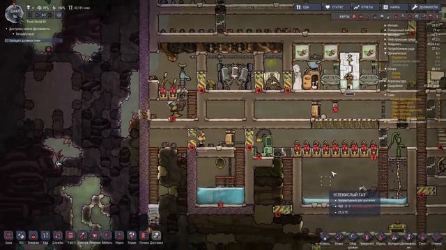 Oxygen Not Included | World 05: Days 90 - 100 (Gameplay)[11] смотреть онлайн