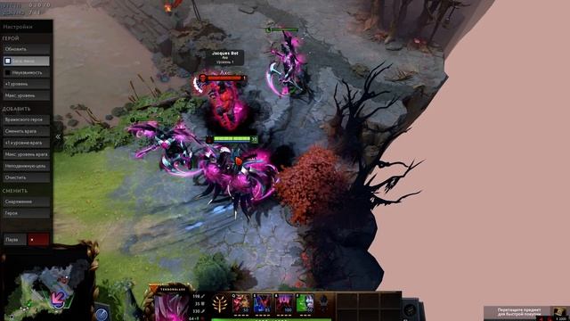 RUBILINE PRISMATIC Gem Terrorblade Arcana Color
