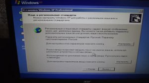 Установка оригинальной системы Windows XP SP3