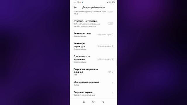 ✅Топ функции в РЕЖИМЕ РАЗРАБОТЧИКА