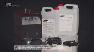 3 способа удаления цветов побежалости: металлическая щётка, доводочный круг, электрохимия