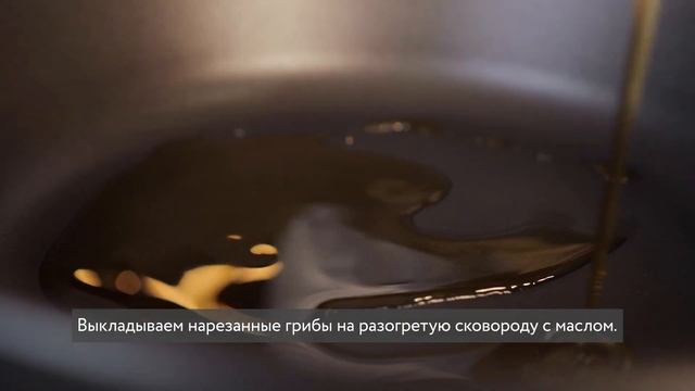 Жареные эринги смотреть онлайн