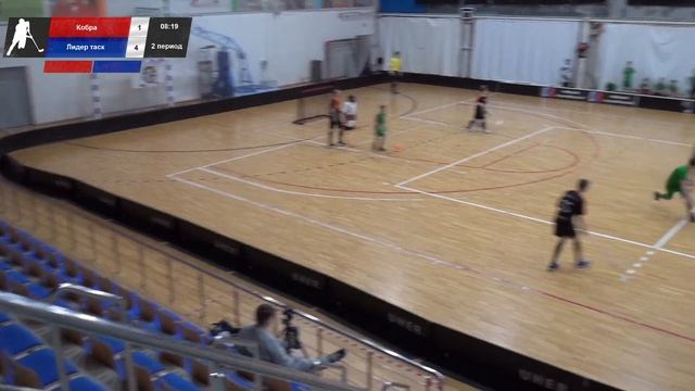Юниоры 13-14. Кобра - Лидер таск смотреть онлайн