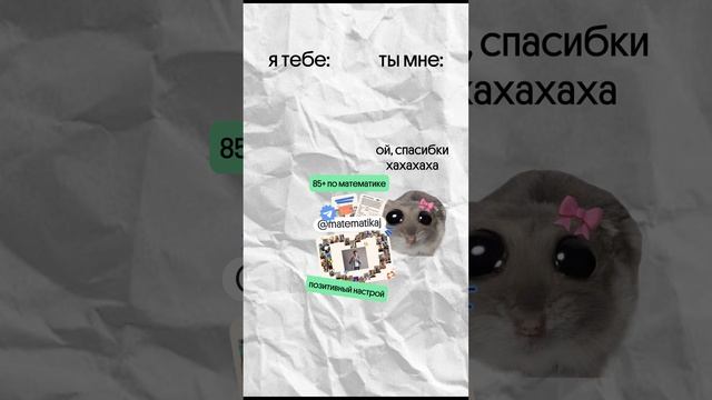 Забирай скорее!💯
#егэ #математика #вебиум смотреть онлайн