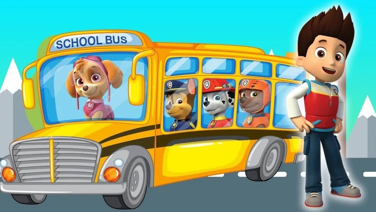 ЩЕНЯЧИЙ ПАТРУЛЬ _ PAW PATROL _ ШКОЛЬНЫЙ АВТОБУС _ Аудиосказки _ Сказки на ночь_Слушать сказки онлайн смотреть онлайн