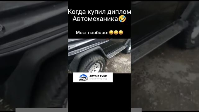 А чтобы мосты не менять - покупайте авто с пробегом по Японии вместе с нами - Авто в Руки смотреть онлайн